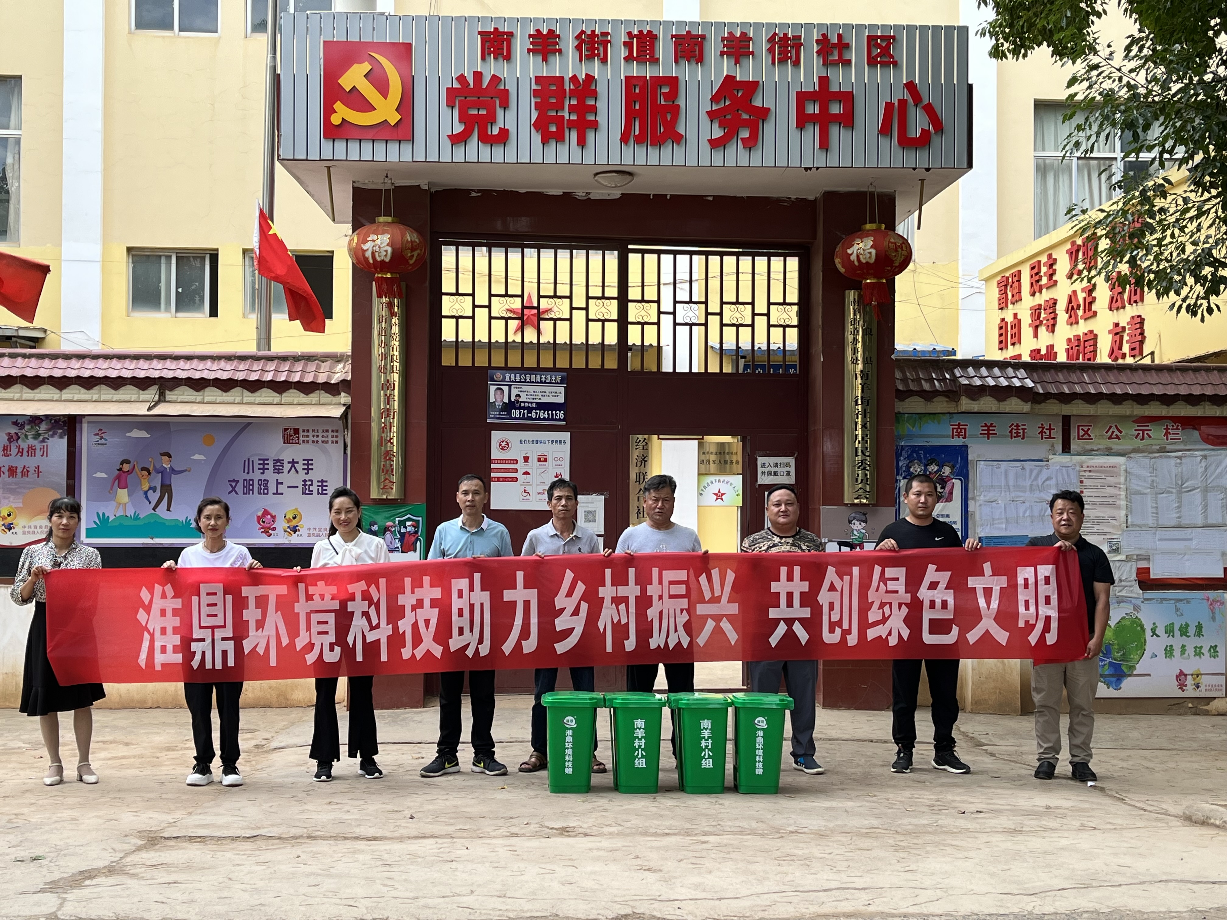 助力鄉(xiāng)村振興<div   id=