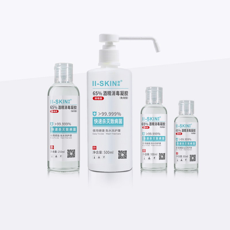65%酒精消毒凝膠（250ml）